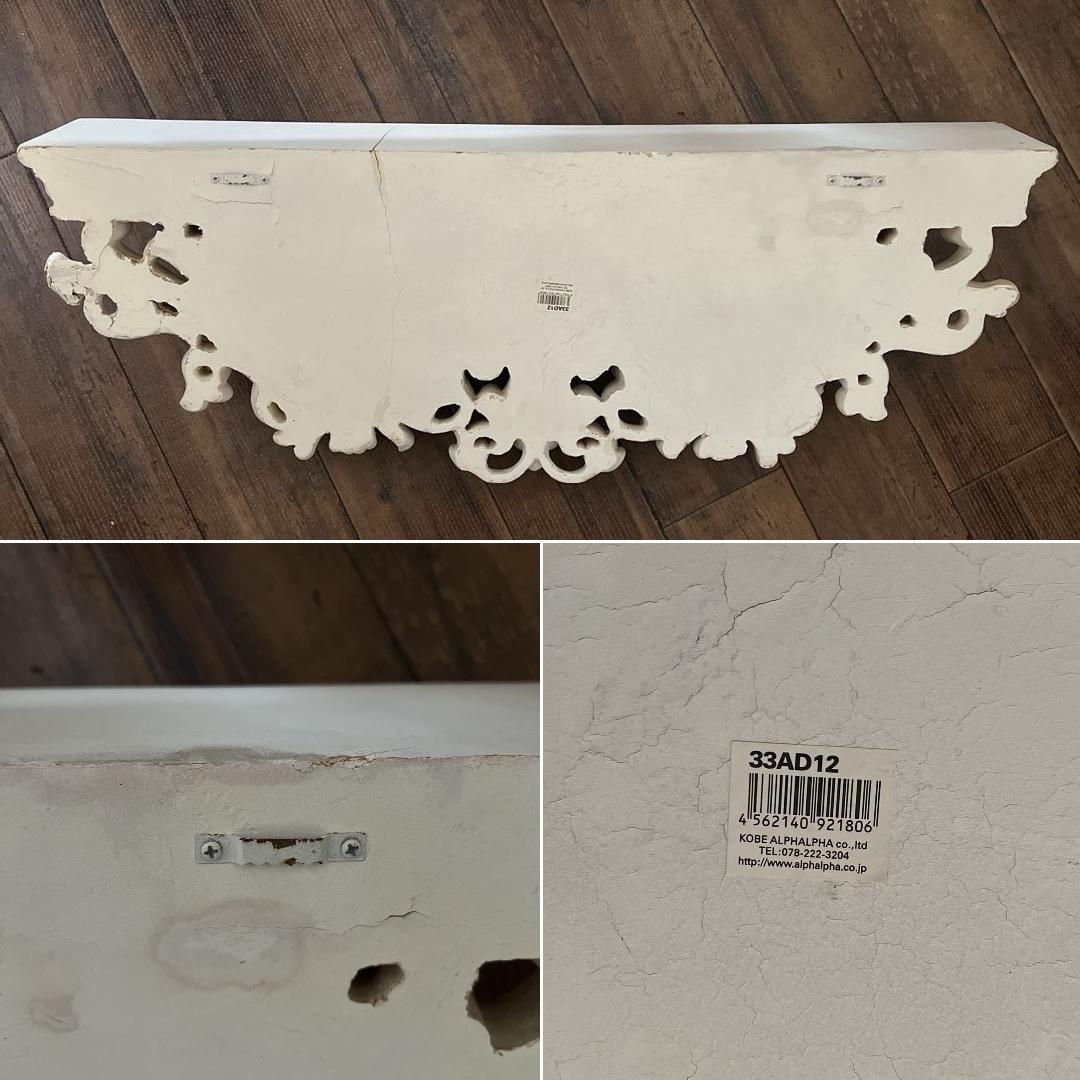 k754r122 ラッパを吹く天使 壁掛けシェルフ エンジェルレリーフ ホワイト