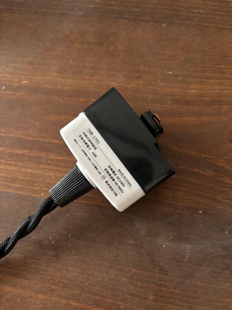 【真鍮×ガラス】アンティーク ペンダントライト カフェ風 北欧 ダクトレール対応