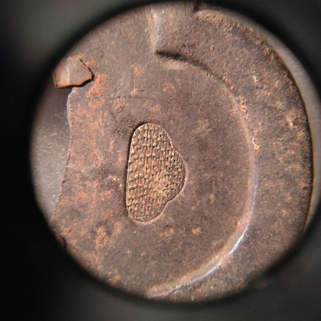 古い刀の花形 鉄製 鍔(つば) 骨董 刀 文鎮 - メルカリ