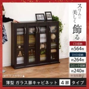 ❤驚愕の大収納力❣シックで落ち着いた高級感溢れるレトロデザイン♪❤キャビネット