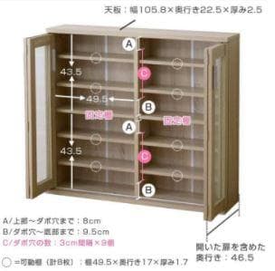 ❤驚愕の大収納力❣シックで落ち着いた高級感溢れるレトロデザイン♪❤キャビネット