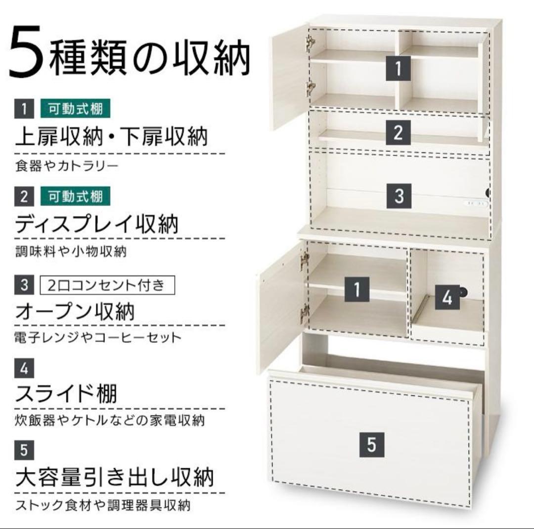 【最終値下げ！良品】食器棚　キッチンキャビネット