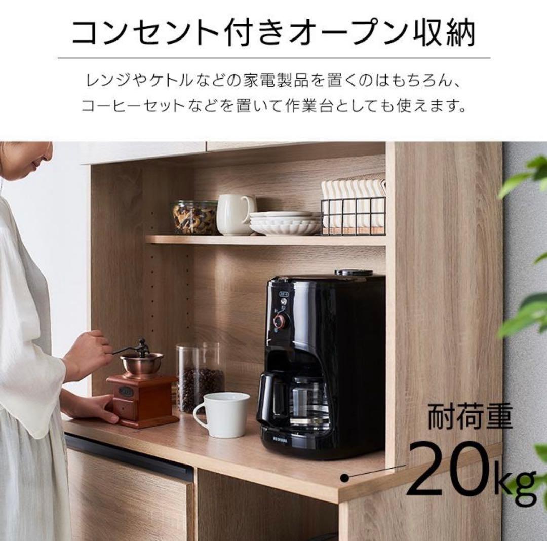 【最終値下げ！良品】食器棚　キッチンキャビネット