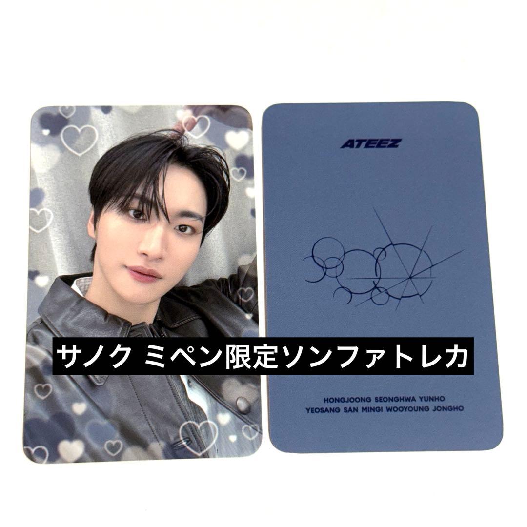 ATEEZ ソンファ サノク ミペン限定トレカ adrenaline - メルカリ