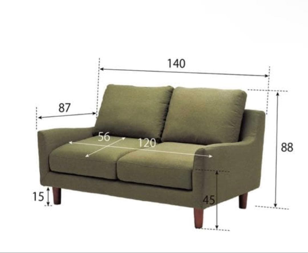 オシャレソファー