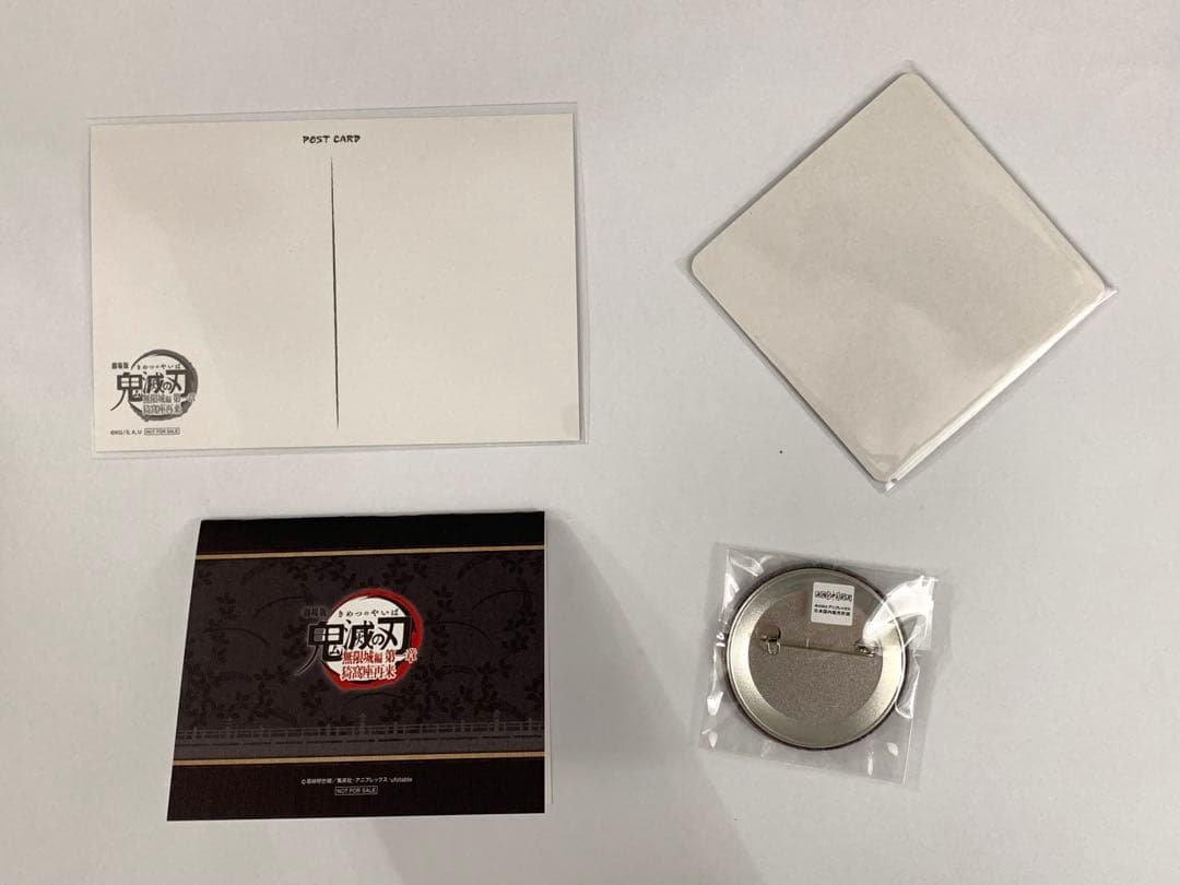 5点】鬼舞辻無惨 ランチョン コースター お楽しみくじ 缶バッジ