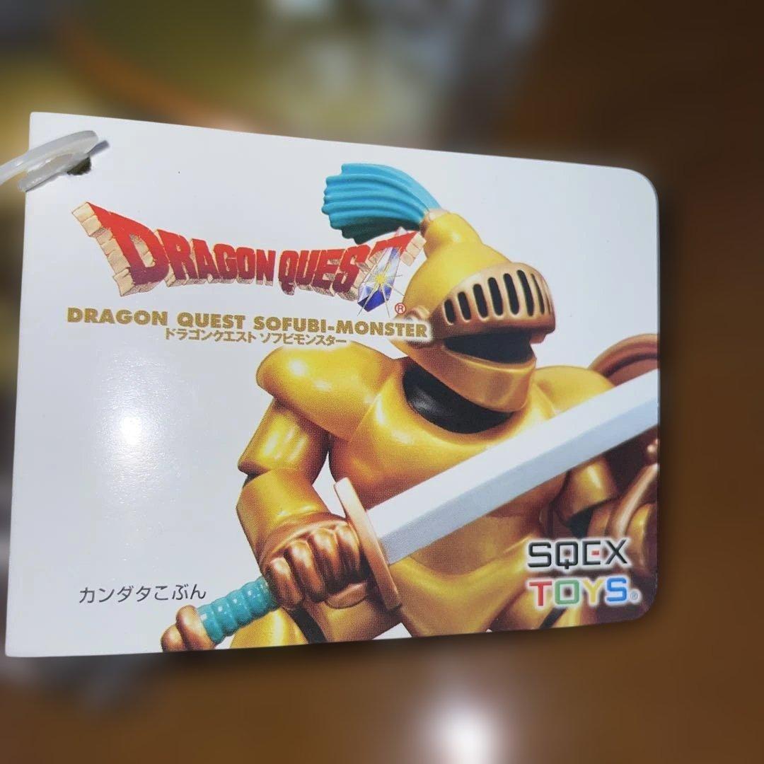 ⭐︎値下げ中⭐︎ドラゴンクエスト ソフビモンスター カンダタ子分 3体