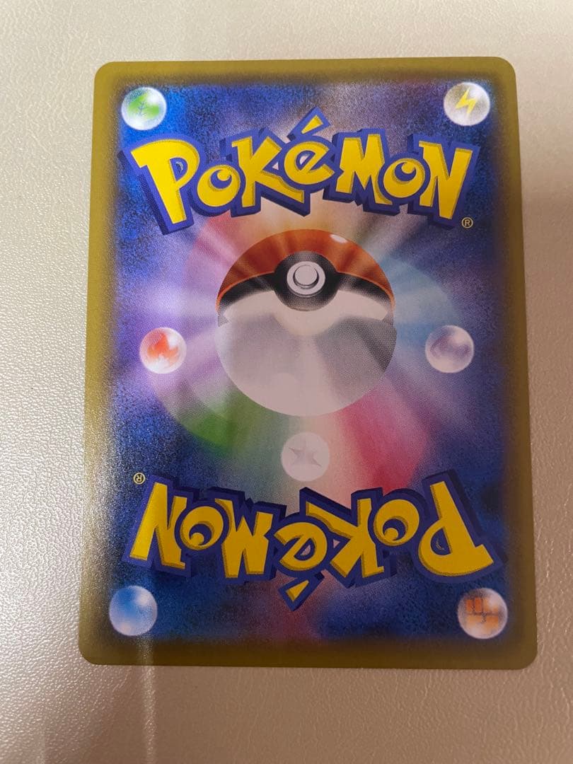 カイリューV SR SA S7R 蒼空ストリーム 074/067 カイリューV(SA)【SR