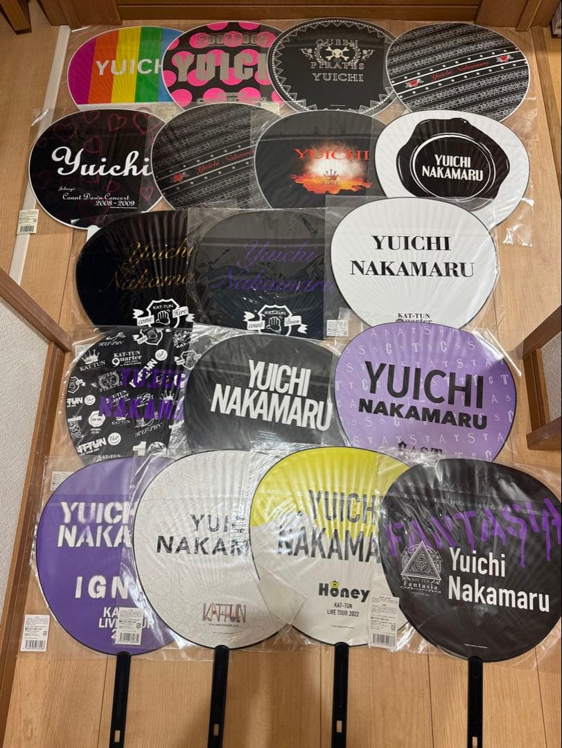 期間限定】KAT-TUN 中丸雄一 歴代うちわ 18枚セット - メルカリ