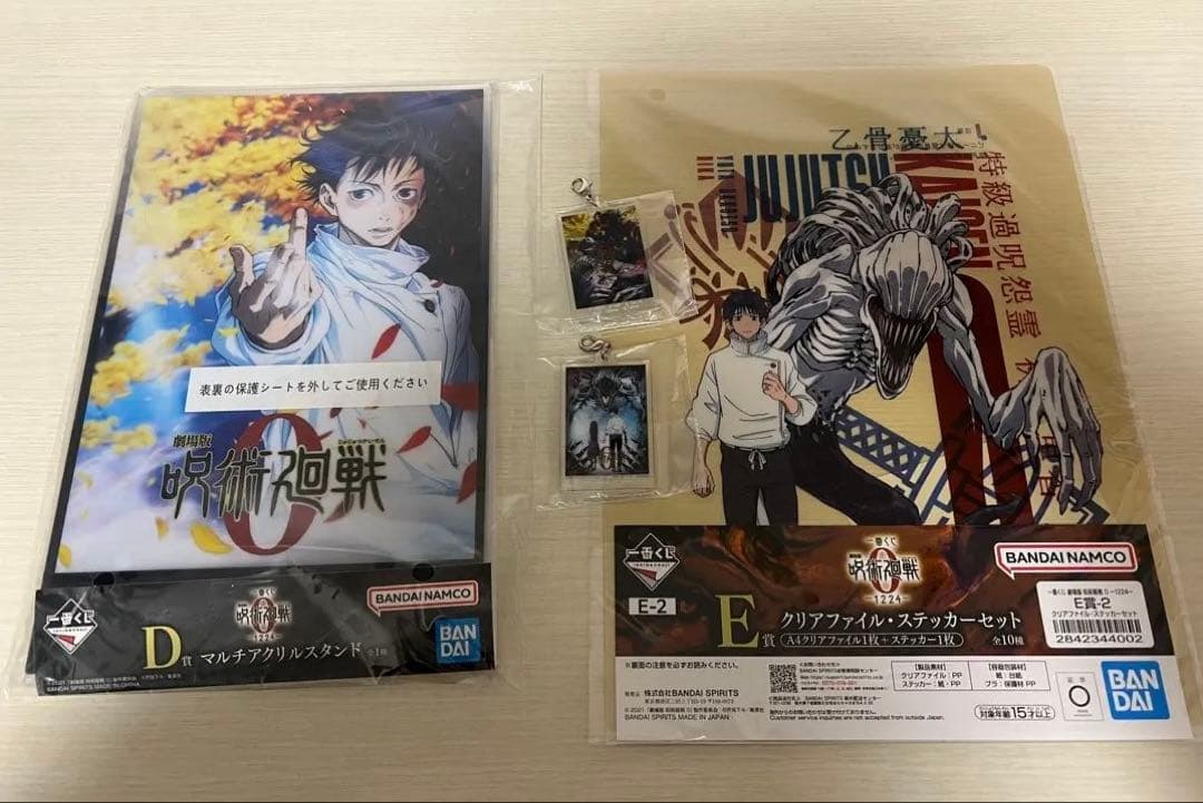 一番くじ 劇場版 呪術廻戦 0 C賞 特級過呪怨霊 祈本里香 D賞 まとめ