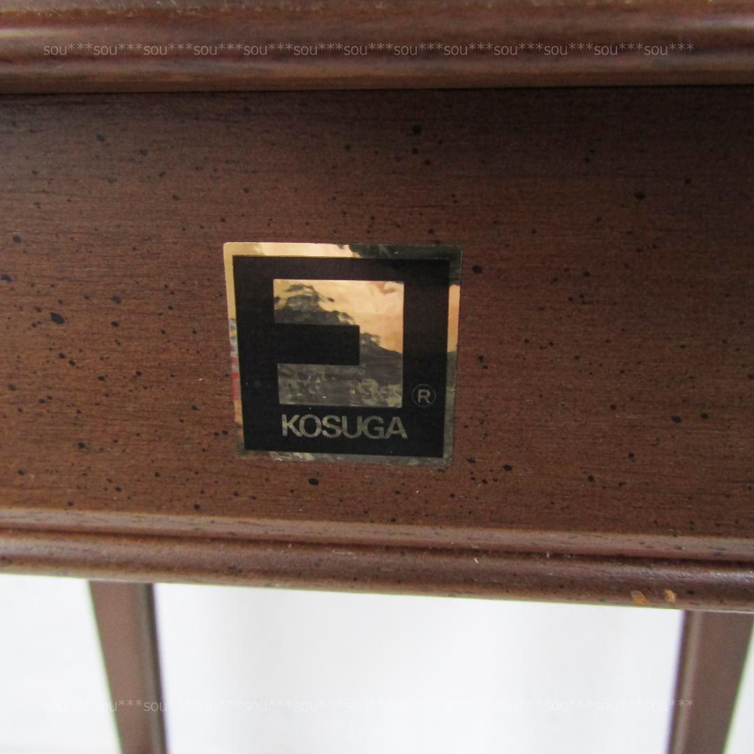 【コスガ/KOSUGA/コスガ家具】ネストテーブル/小さいテーブル/棚