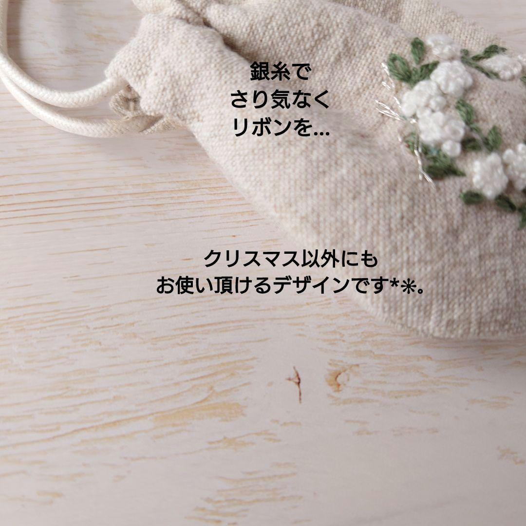 ちっちゃな巾着サシェ/詰替タイプ【ホワイトリース】