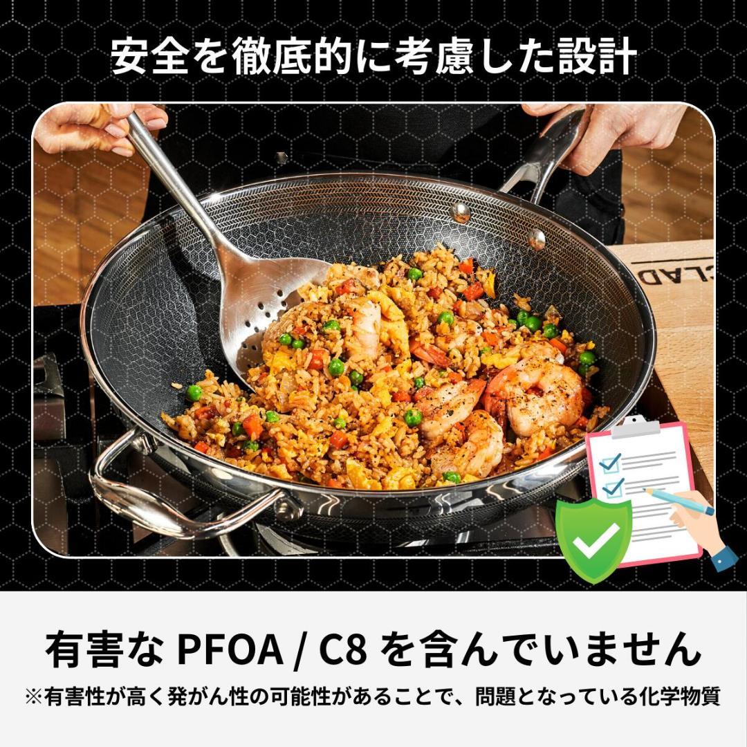 HexClad ハイブリッド 中華鍋 30cm