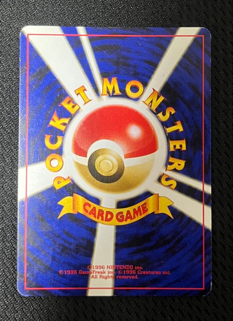 ポケモンカード リザードン　No.006 ファイヤーレイズ