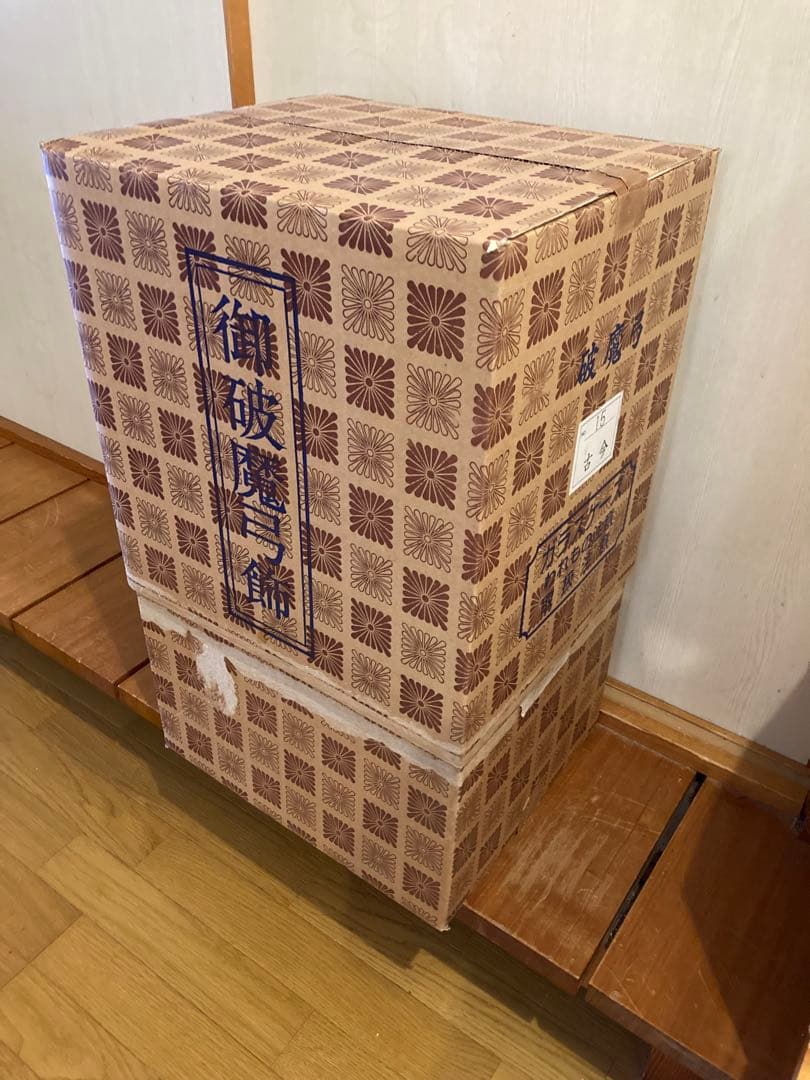 超美品　五月人形　鎧兜　一式　彫金　格式高い　仕上げ　破魔弓もお付けします