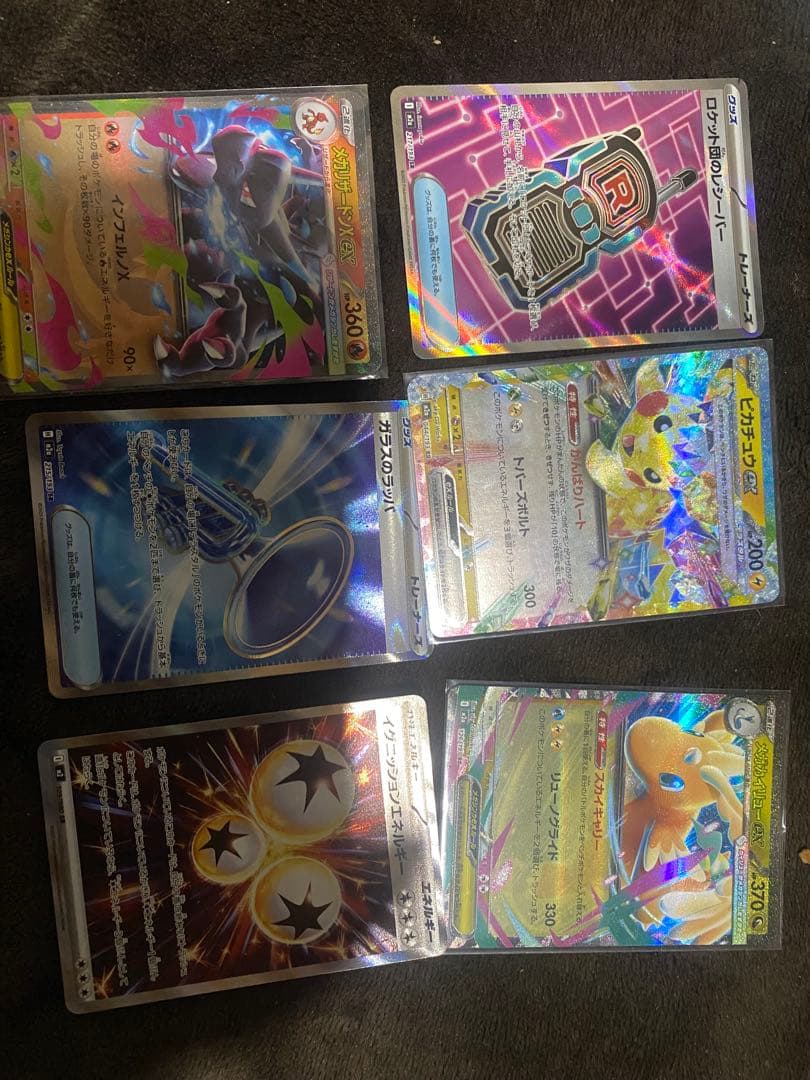 ポケモンカード約225枚まとめ売り　SAR SR ARなど