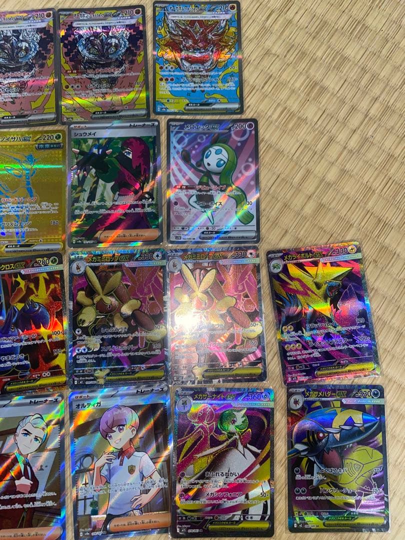 ポケモンカード約225枚まとめ売り　SAR SR ARなど