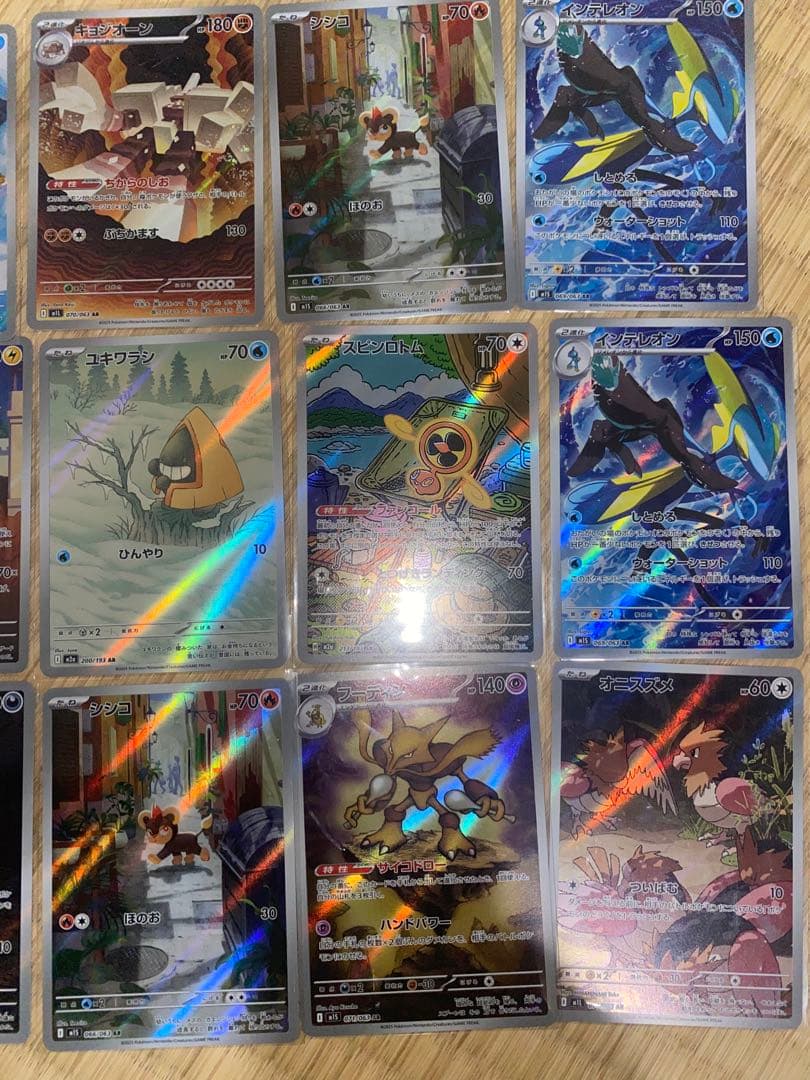 ポケモンカード約225枚まとめ売り　SAR SR ARなど