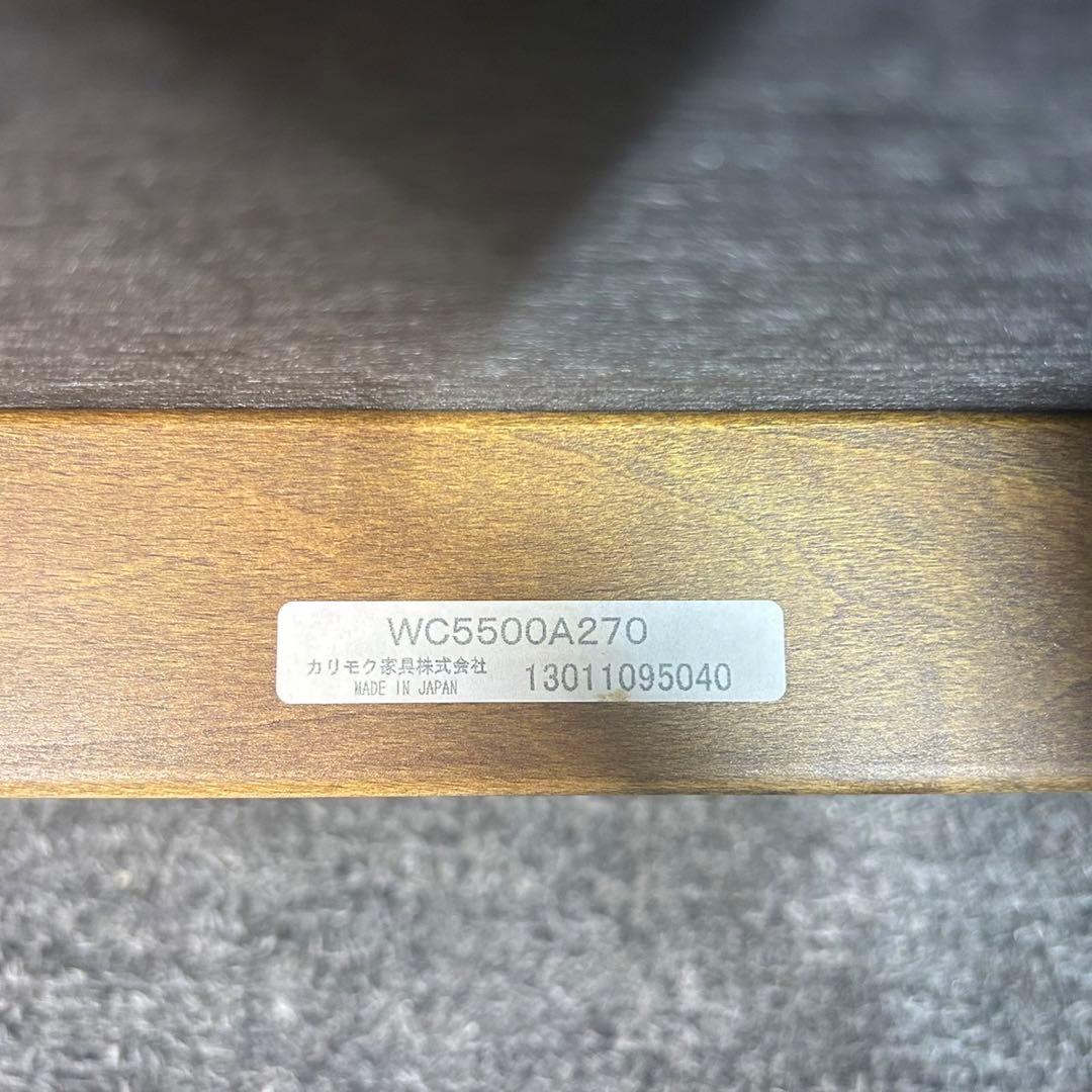 Karimoku カリモク家具 コロニアル 椅子 ソファ WC5500 I120