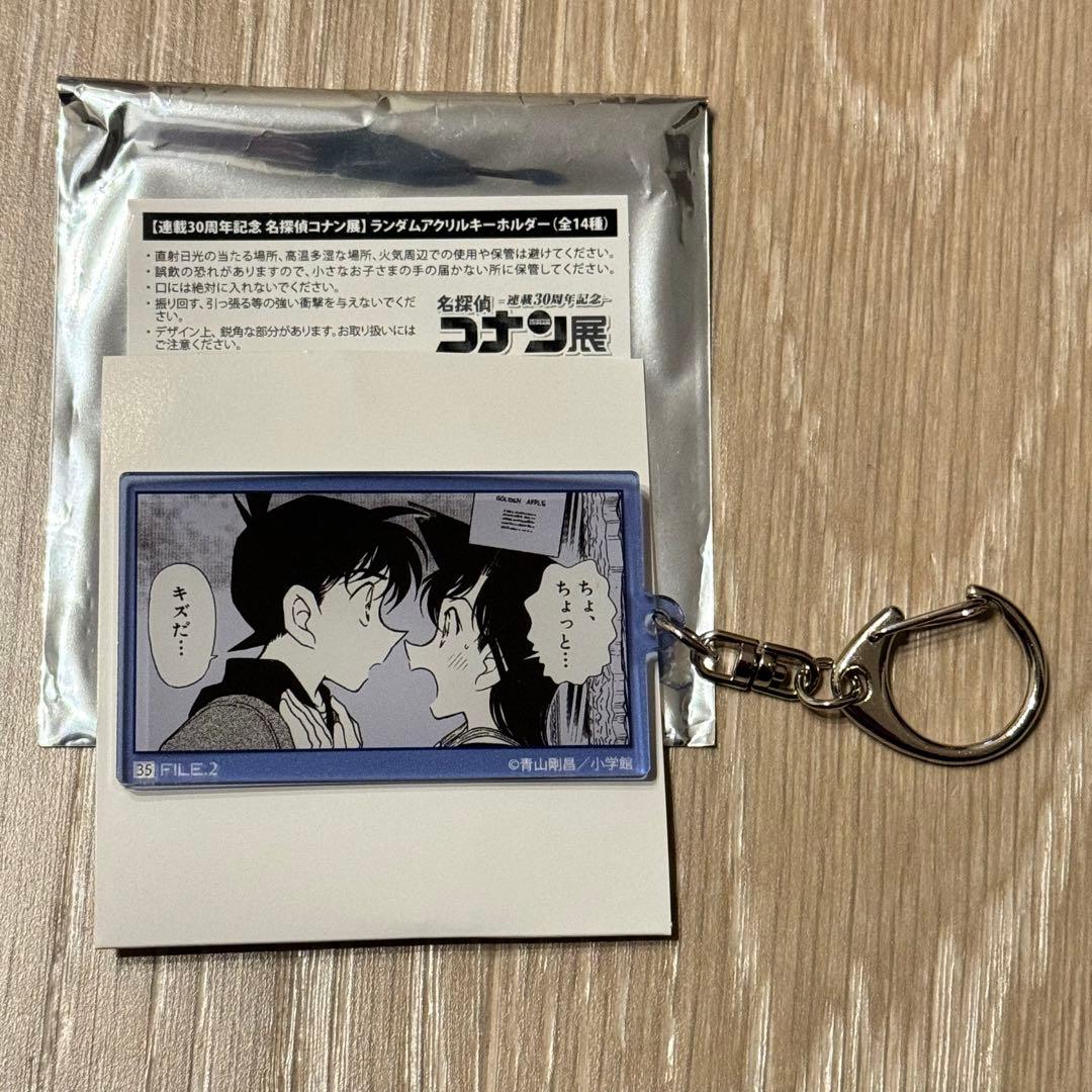 ✨新品✨ 名探偵コナン展 ランダムアクリルキーホルダー 工藤新一 毛利