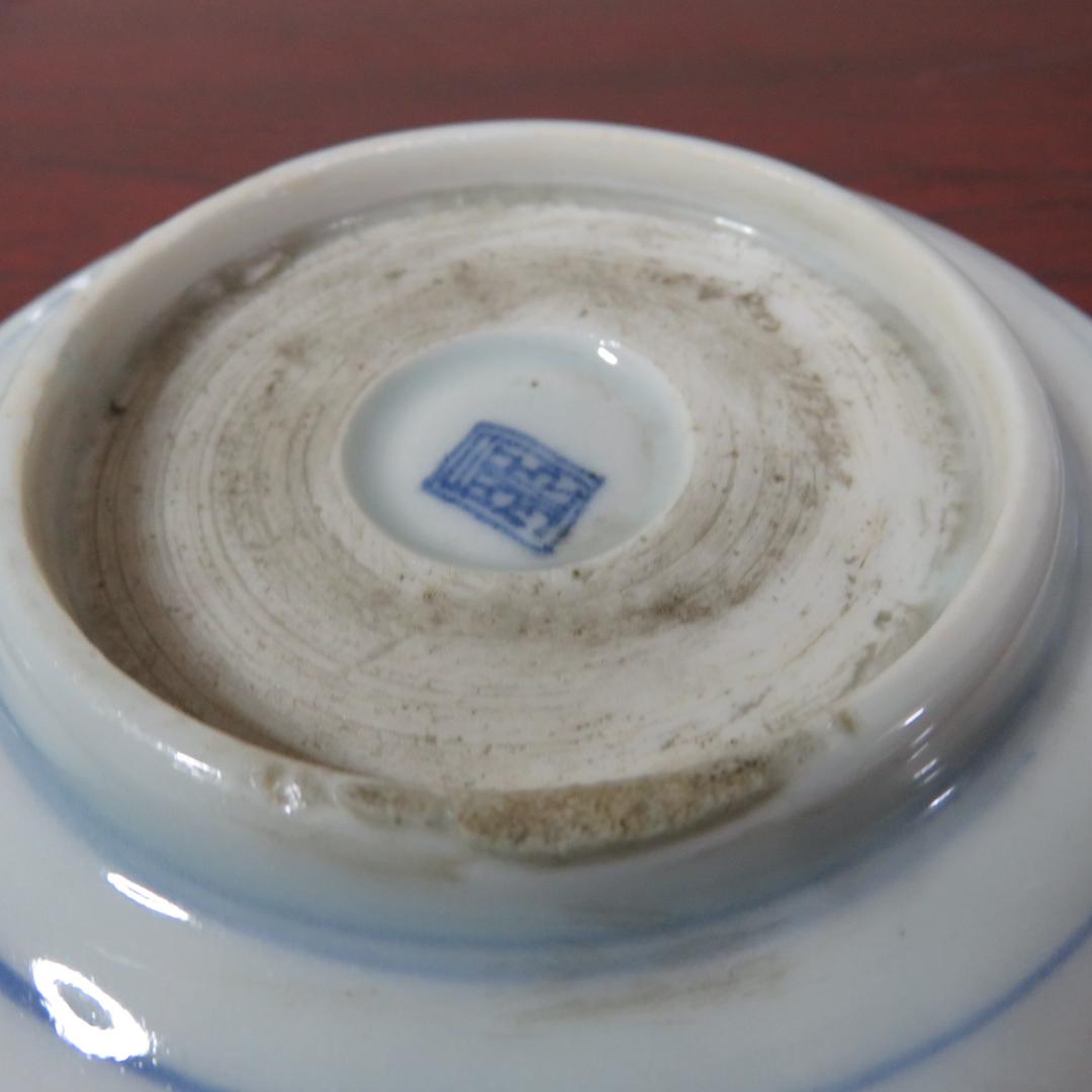 なます皿 染付 4枚 松竹梅 花 銘 窯傷 江戸 - メルカリ