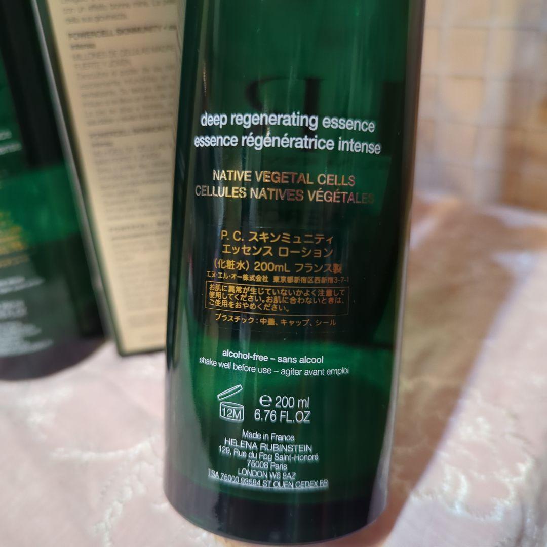 ヘレナルビンスタイン ・スキンミュニティ エッセンスローション 200ml　2本