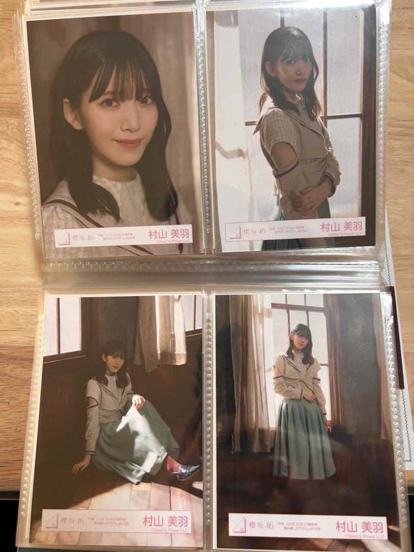 櫻坂46 村山美羽 何ラブ 生写真 コンプ - メルカリ