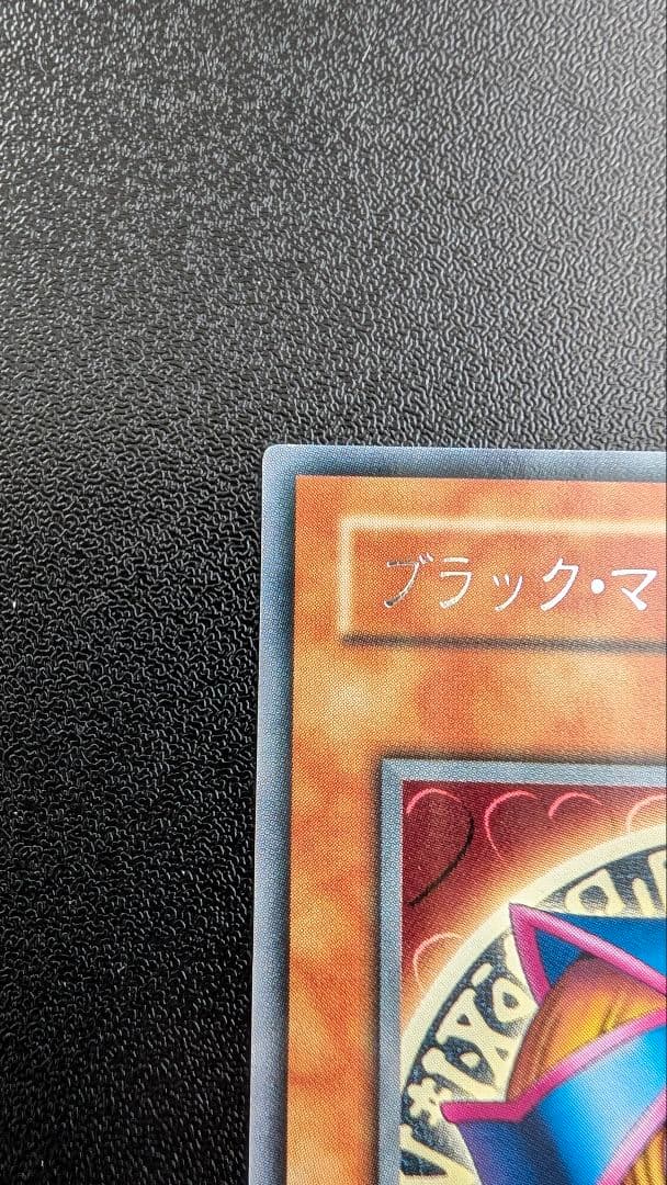 ※最安値※【良品】G3-11 ブラックマジシャンガール 字レア 遊戯王