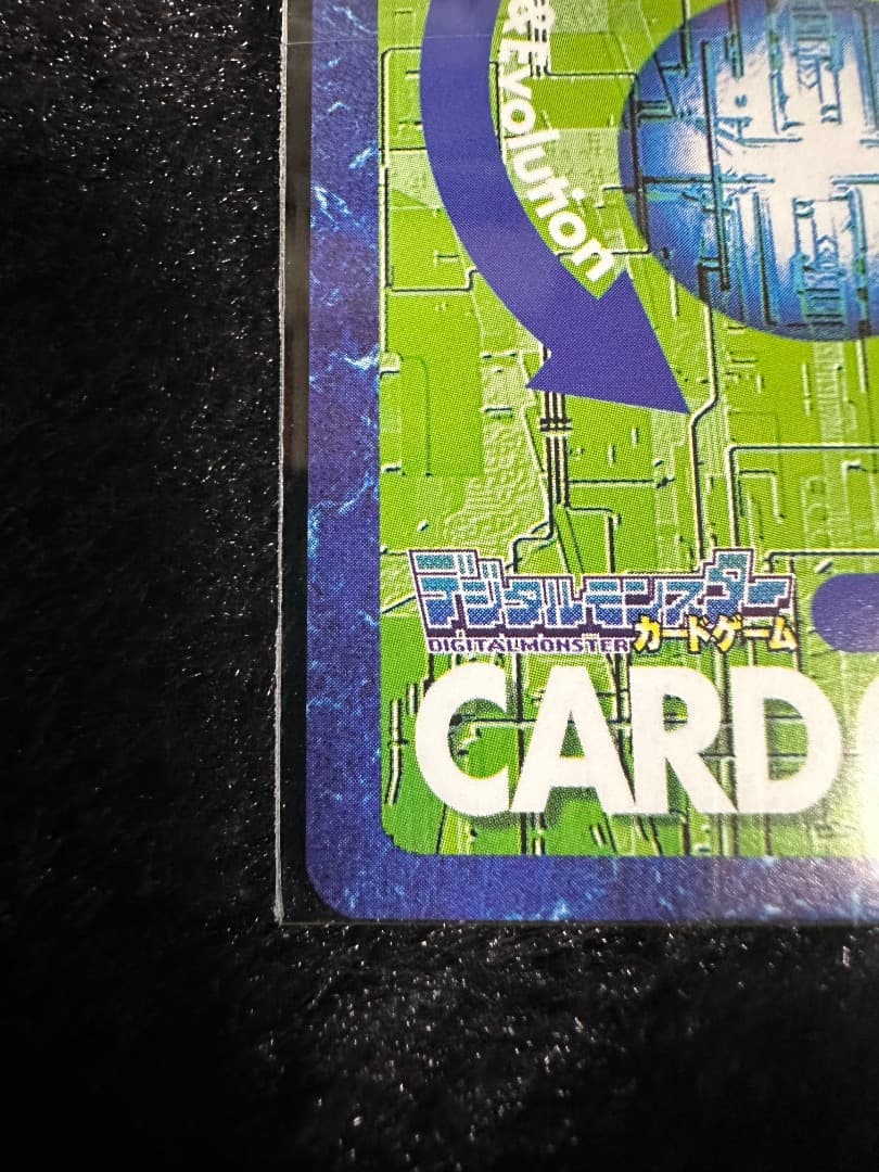 旧デジモンカード オメガモン(Vj-12) Vジャンプ特典 - メルカリ