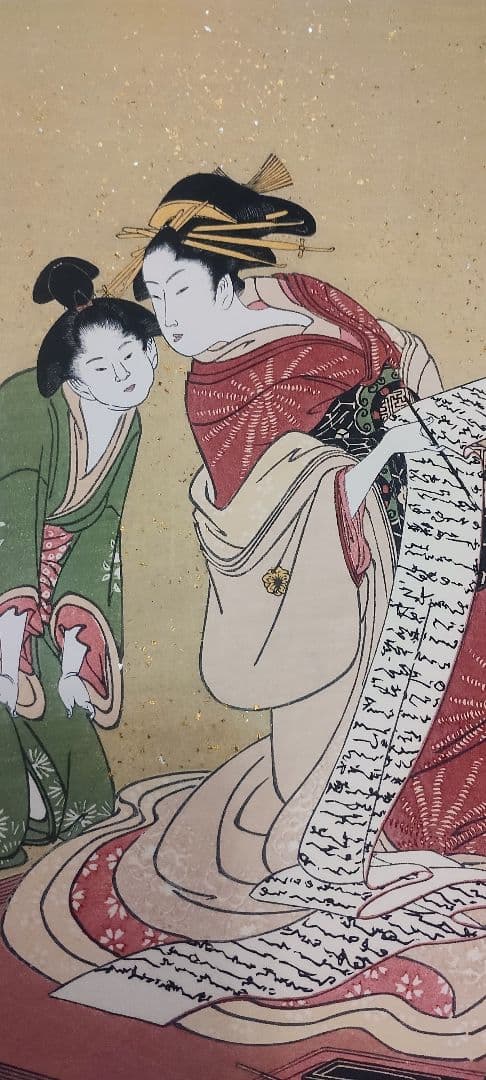 手摺り木版画　歌麿名作拾遺集