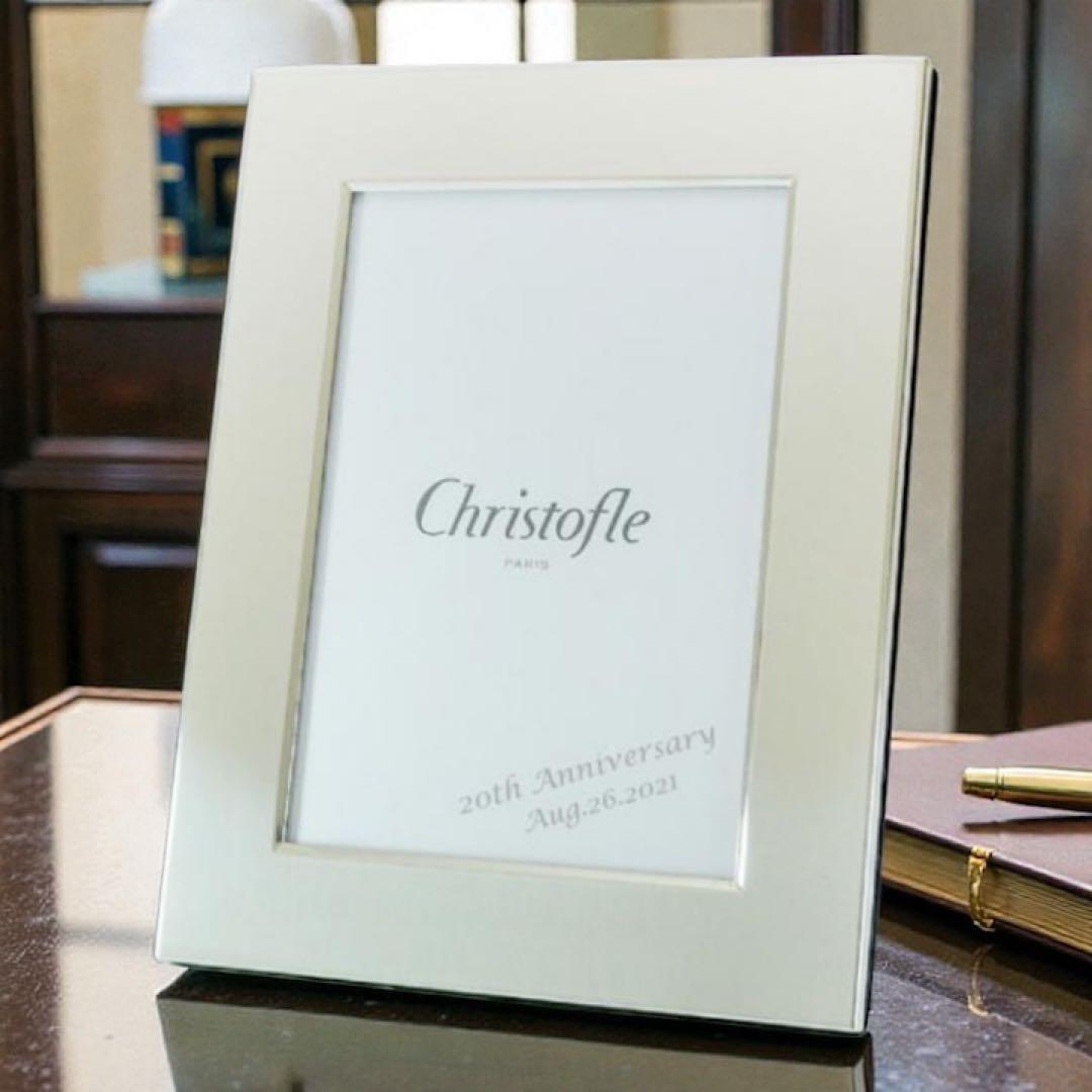【新品】クリストフル Christofle フォトフレーム 写真立て　箱付き