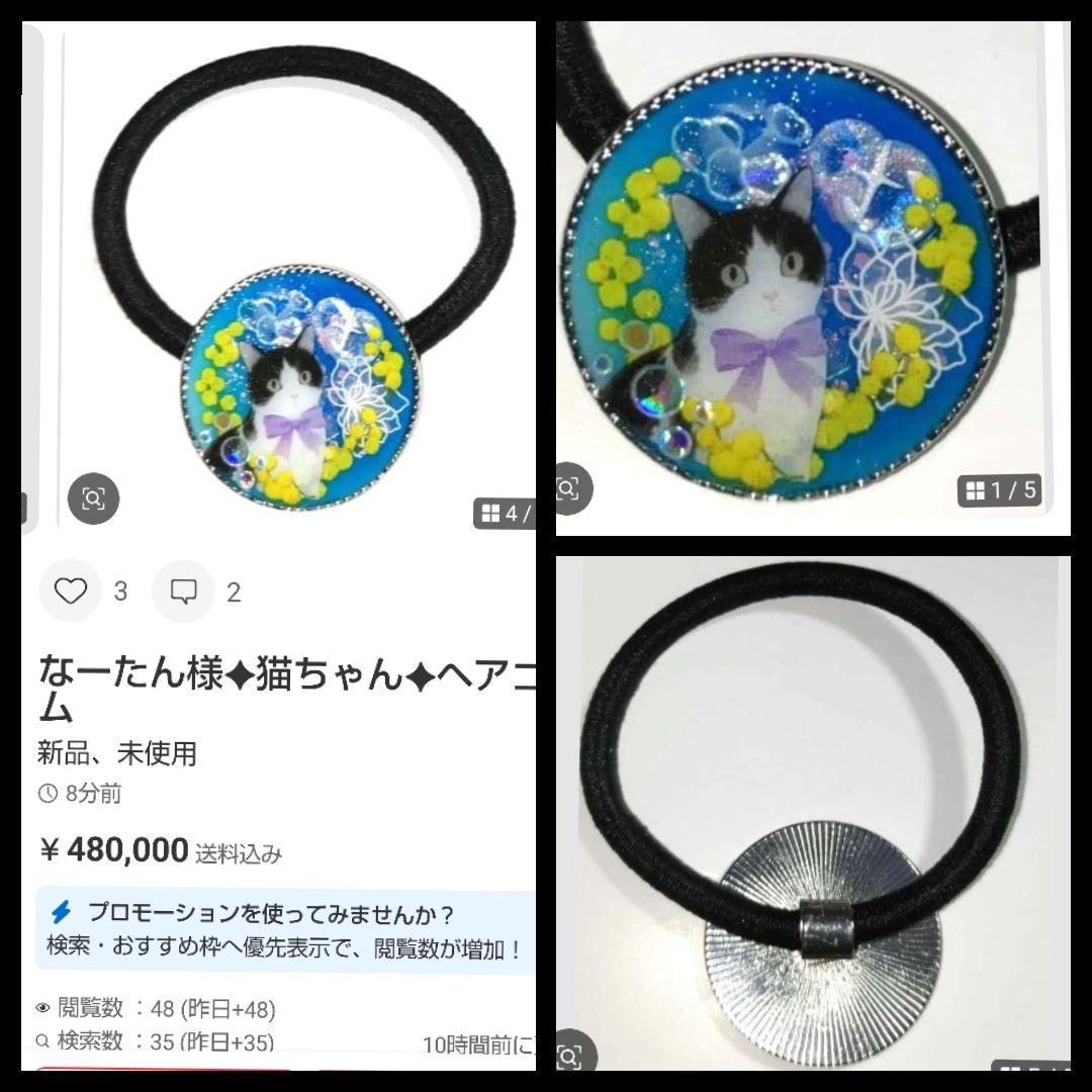 なーたん♥️様の2月✦おまとめ