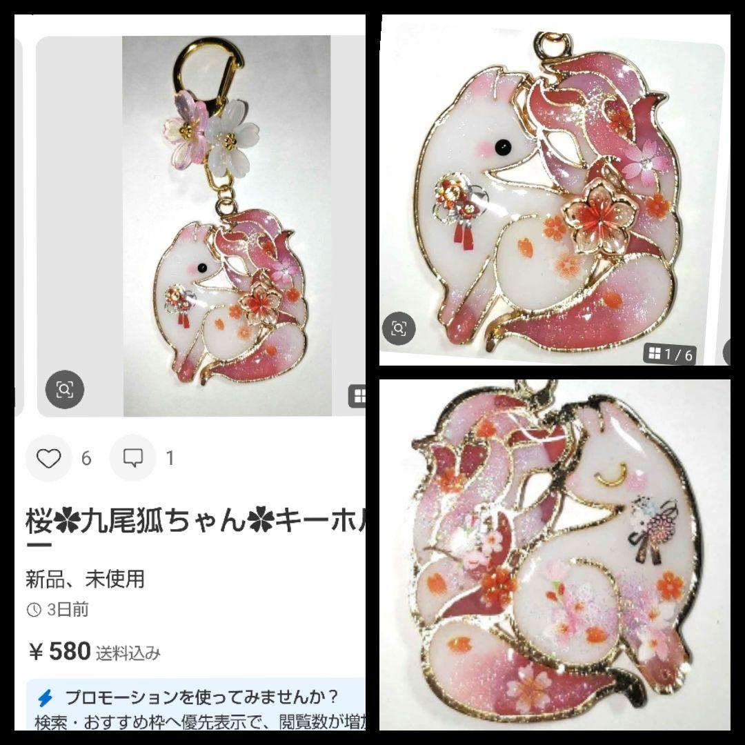 なーたん♥️様の2月✦おまとめ