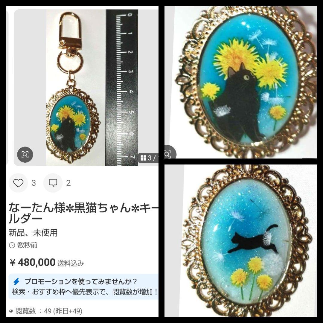 なーたん♥️様の2月✦おまとめ