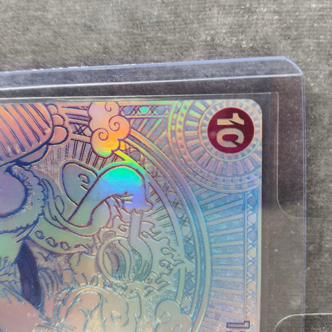 スペシャルカード 神速の拳 ニカ　ルフィ