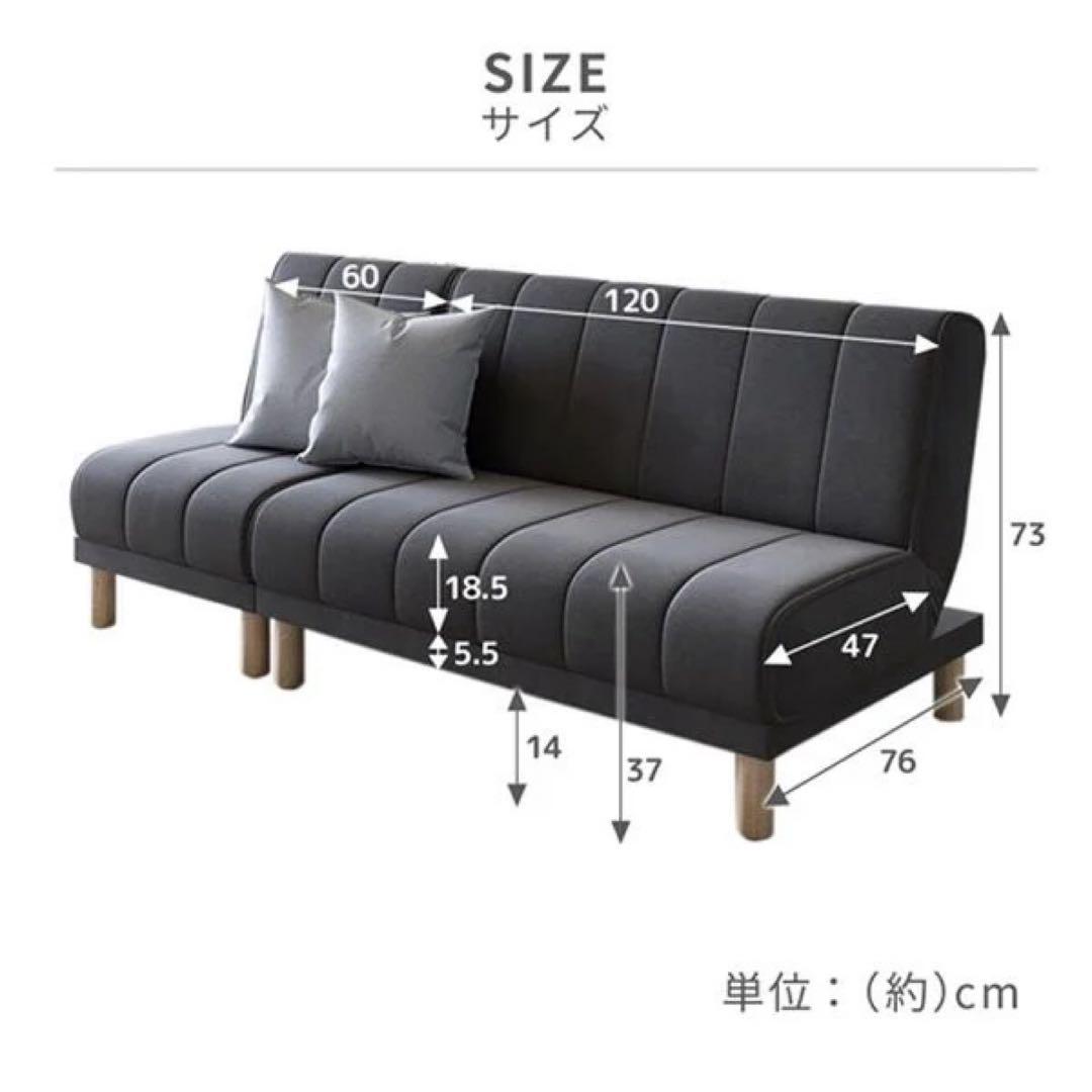 3人掛け　ローソファ　ソファベッド　カウチソファ　リクライニング