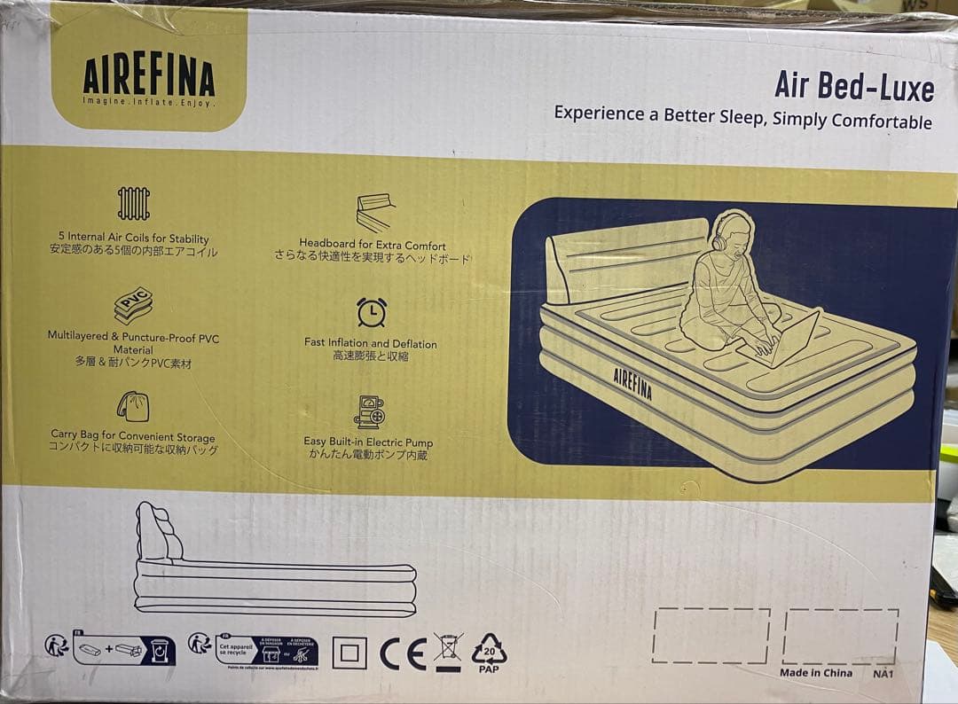 AIREFINA Air Bed-Luxe エアマットレス