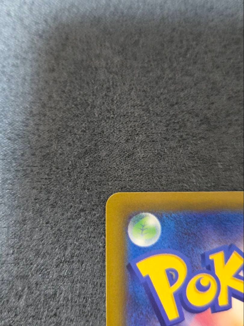 ロケット団のミュウツーEX sar