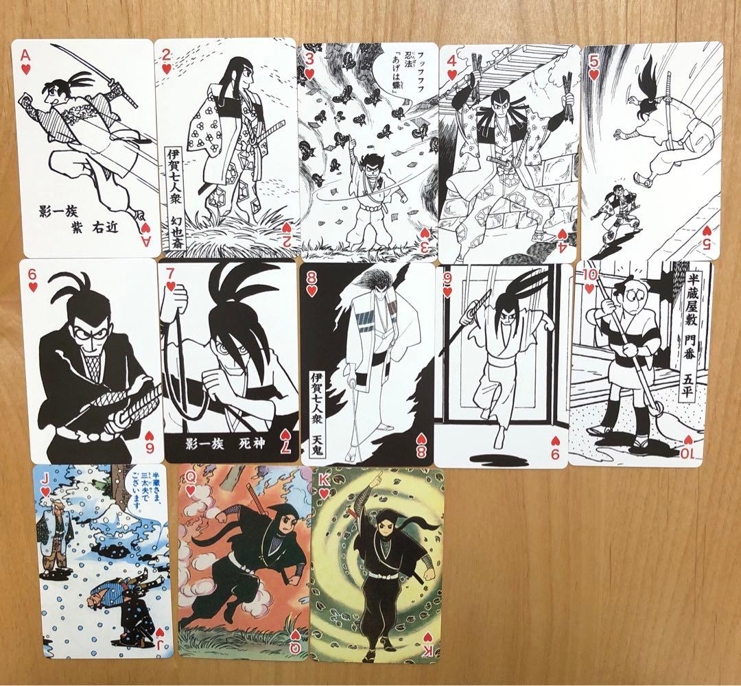 ⭐️激レア！美品⭐️伊賀の影丸　トランプ　第四部　七つの影法師　横山光輝