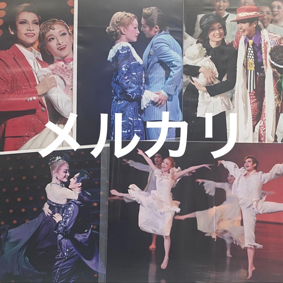 ⭐️最終価格⭐️宝塚歌劇 元宙組トップコンビ 大空祐飛 野々すみ花