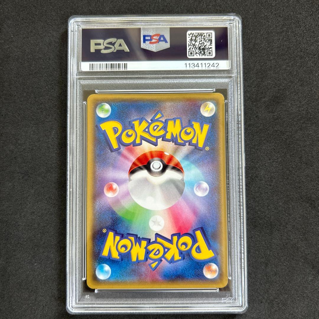 MレックウザEX 006/018 psa9 - メルカリ