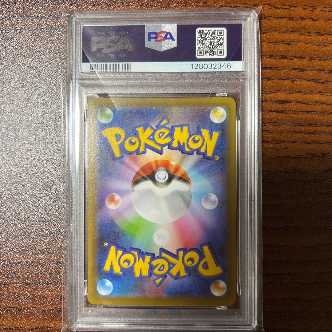 レックウザv プロモpsa10