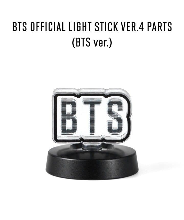 新品未開封☆BTS アミボム ver.4 BTSパーツ 2点セット - メルカリ