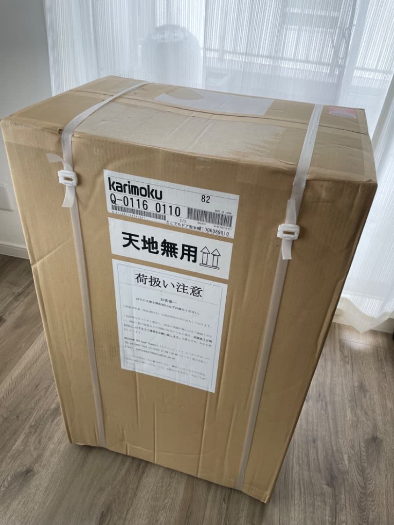 れ*ん様 【未使用】ドラえもん どこでもドア型本棚