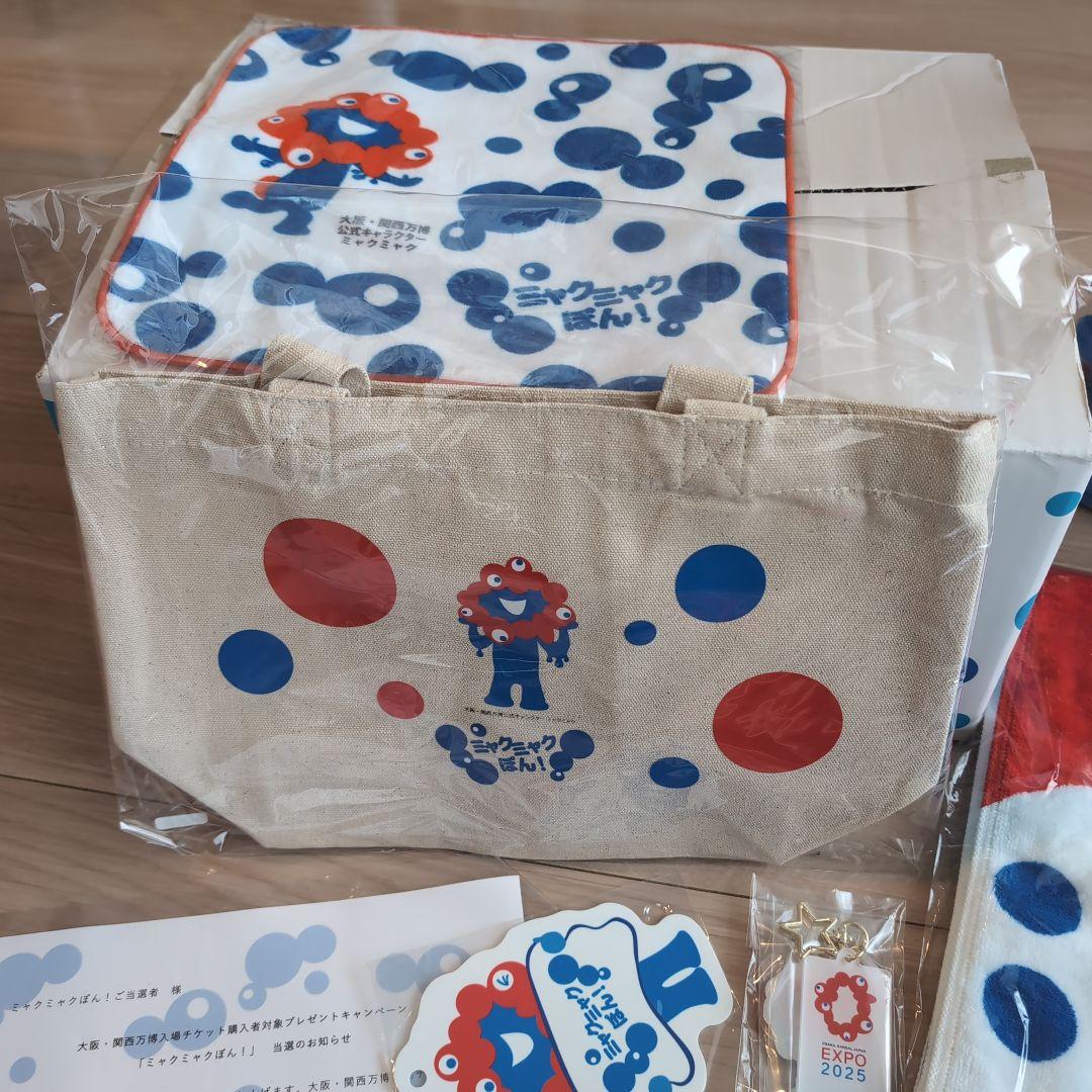 ミャクミャクぽん！9点セット　非売品