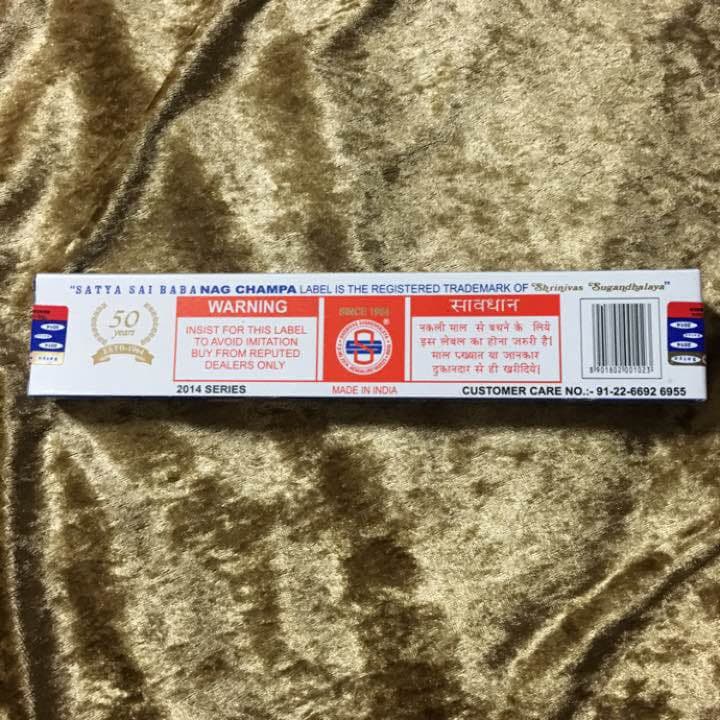 お香 Supreme Incense Nag Champa
