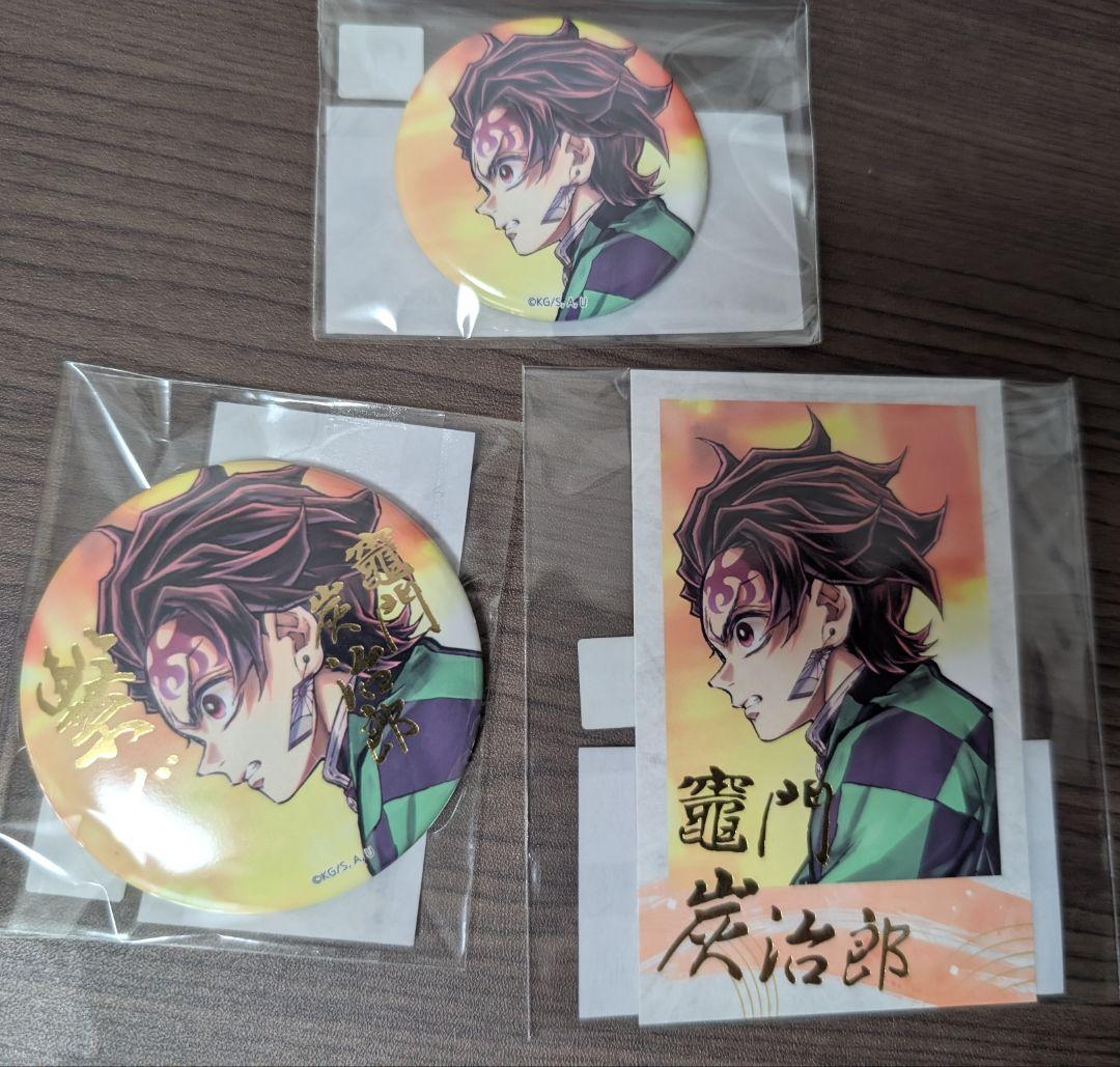 鬼滅の刃☆ufotable WEBSHOPくじ竈門炭治郎繋ぐ缶バッジ他3点セット