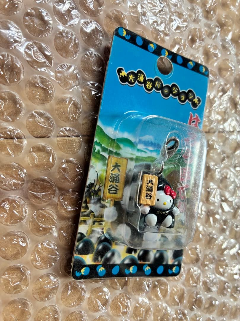 大涌谷】ご当地キティファスナーマスコット 神奈川 - メルカリ