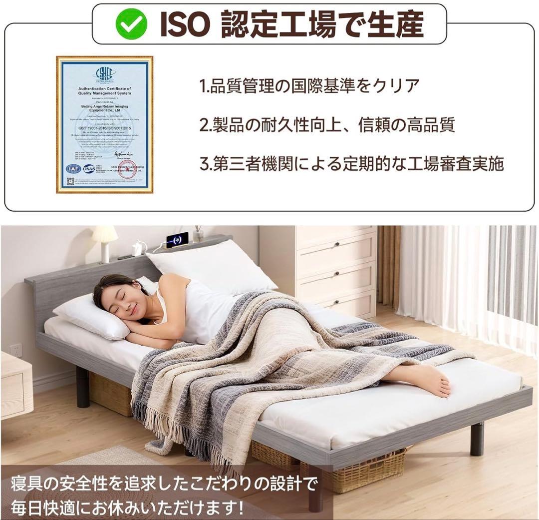早い者勝ち✨ ベッドフレーム シングル ベッド 宮棚 2口コンセント 3段階高さ