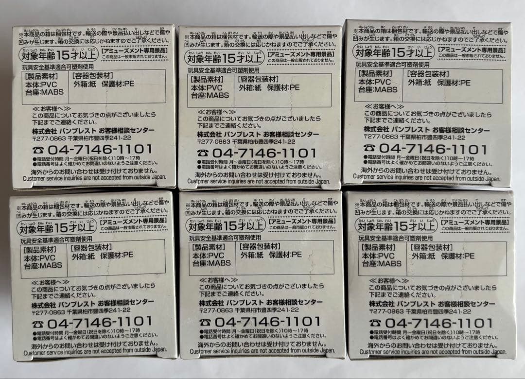 【未開封】ワンピース WCF -海軍1- 全6種